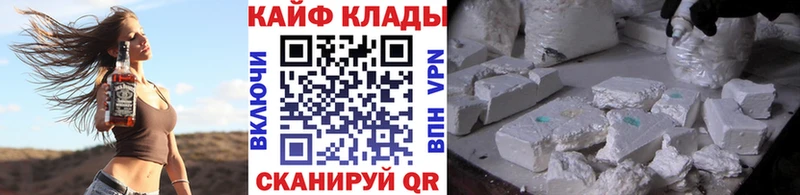 Купить закладку Cocaine  Амфетамин  Меф мяу мяу  ГАШ  МАРИХУАНА  Вичуга