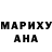 МЕТАДОН methadone Adriana Pontes
