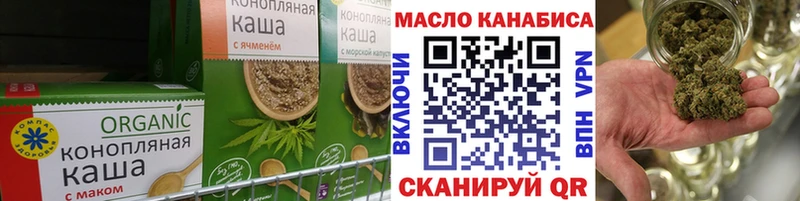 Cannafood марихуана  Купить где  Вичуга 