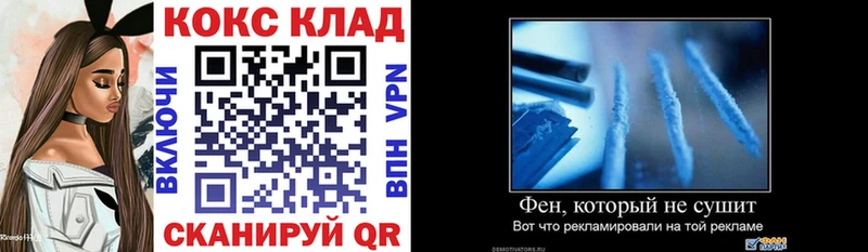 Купить  Вичуга  Cocaine 99% 