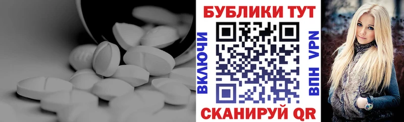 Экстази Punisher  Купить закладки  Вичуга 
