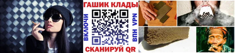 Купить закладки  Вичуга  Гашиш хэш 