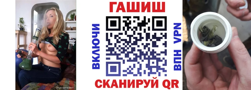 ГАШ гарик Вичуга