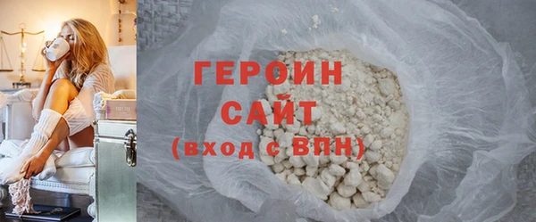 альфа пвп VHQ Бородино