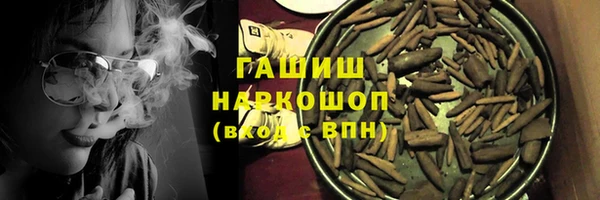 шишки Бугульма