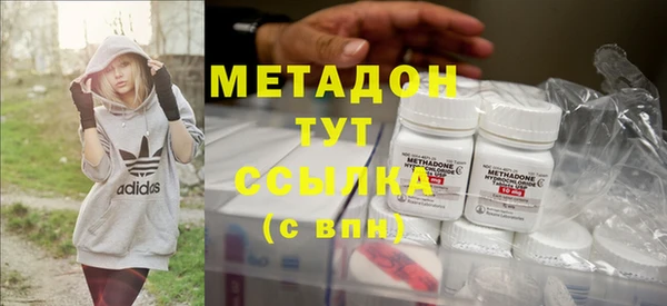 шишки Бугульма
