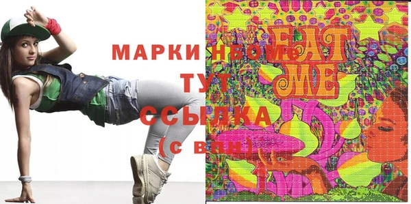 шишки Бугульма