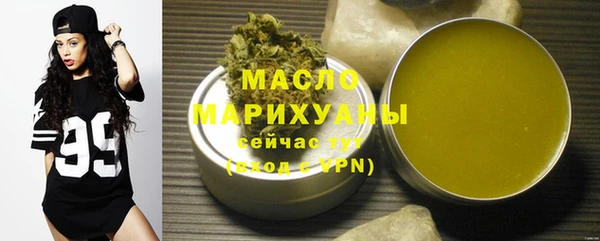 мяу мяу мука Бронницы