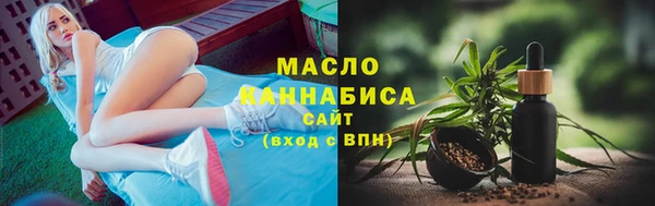 мяу мяу мука Бронницы