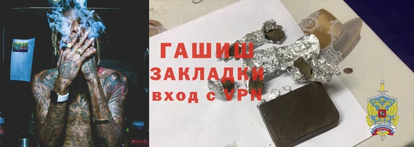 мяу мяу мука Бронницы
