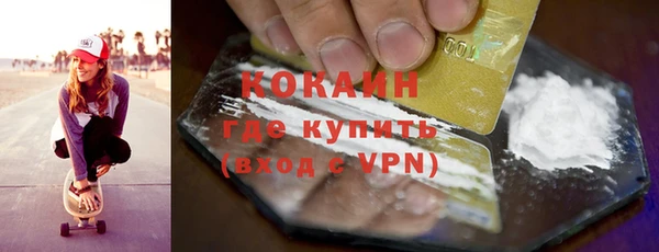 шишки Бугульма