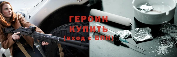 мяу мяу мука Бронницы