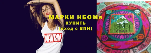 альфа пвп VHQ Бородино