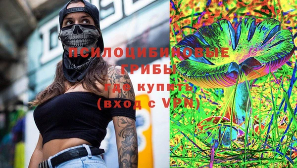 альфа пвп VHQ Бородино