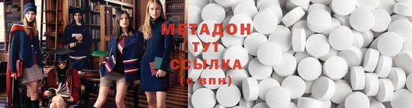 альфа пвп VHQ Бородино