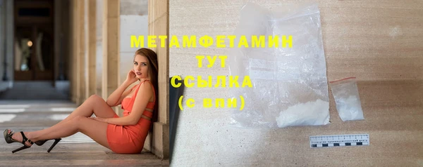альфа пвп VHQ Бородино