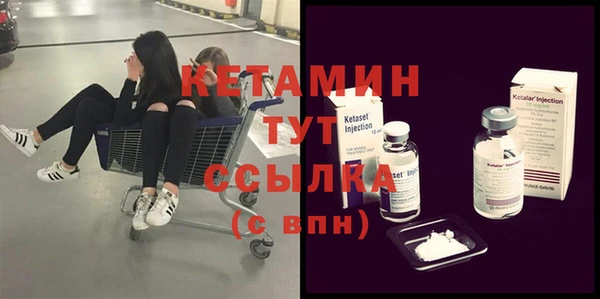мяу мяу мука Бронницы