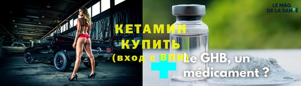 мяу мяу мука Бронницы