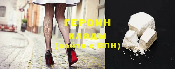 шишки Бугульма