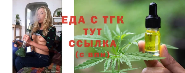 шишки Бугульма