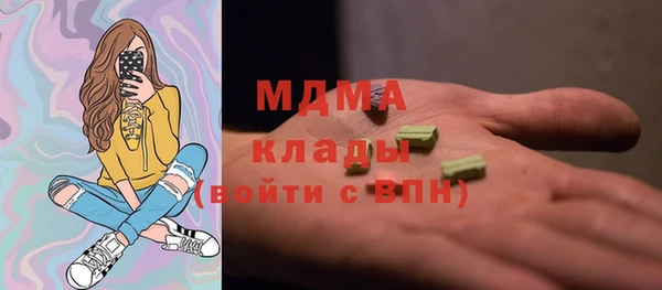 шишки Бугульма