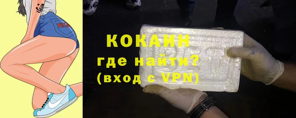 альфа пвп VHQ Бородино
