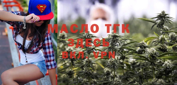 шишки Бугульма
