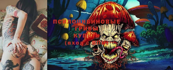 мяу мяу мука Бронницы