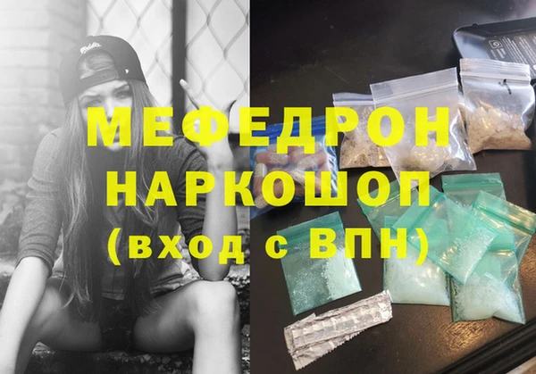 мяу мяу мука Бронницы