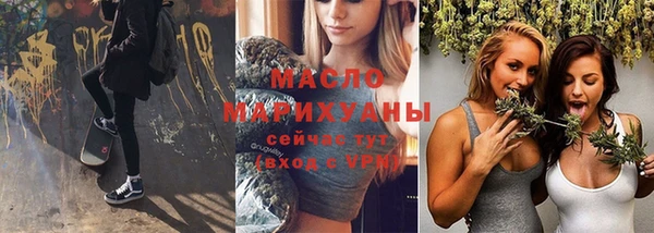 шишки Бугульма