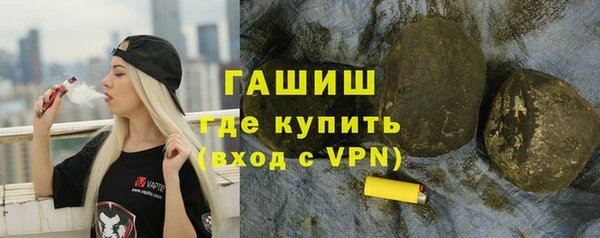 альфа пвп VHQ Бородино
