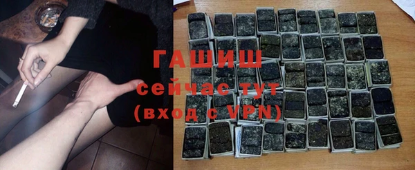 шишки Бугульма
