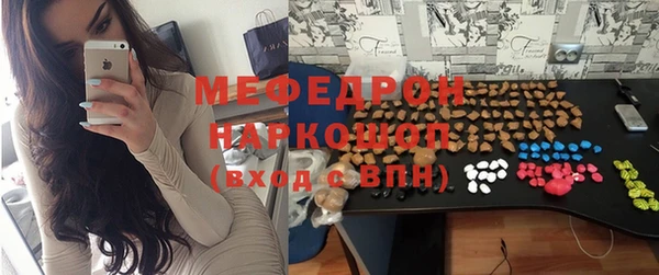 шишки Бугульма
