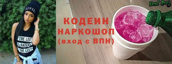 альфа пвп VHQ Бородино