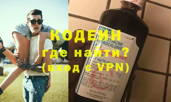шишки Бугульма