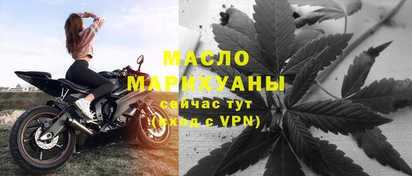 мяу мяу мука Бронницы