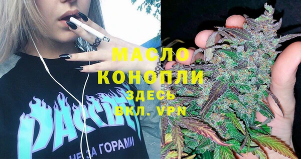 альфа пвп VHQ Бородино