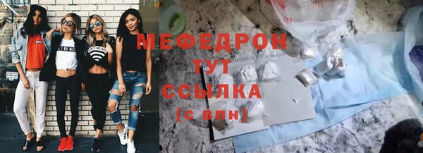 альфа пвп VHQ Бородино