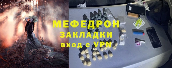 альфа пвп VHQ Бородино