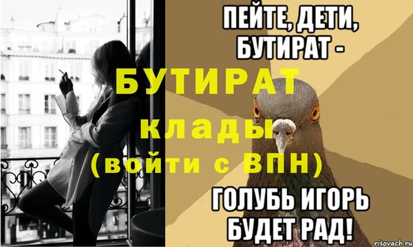 альфа пвп VHQ Бородино