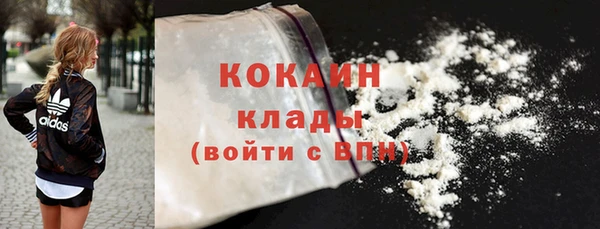 альфа пвп VHQ Бородино
