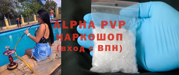 шишки Бугульма