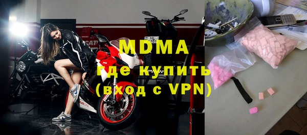 альфа пвп VHQ Бородино