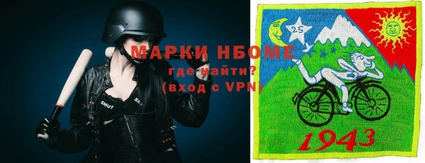 альфа пвп VHQ Бородино