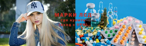 альфа пвп VHQ Бородино