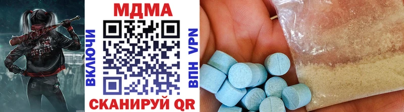 МДМА crystal  Купить  Вичуга 
