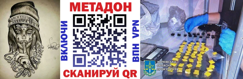 Купить  Вичуга  МЕТАДОН мёд 