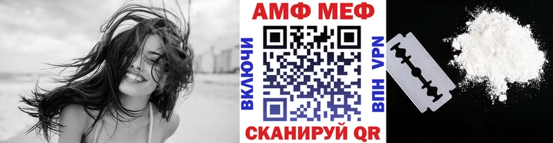 Купить Вичуга МЕТАМФЕТАМИН пудра
