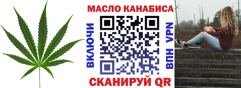 Купить закладки  Вичуга  Дистиллят ТГК Wax 