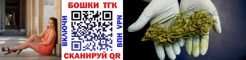 Купить где  Вичуга  Бошки марихуана гибрид 